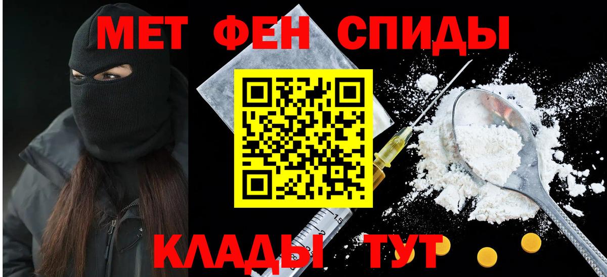 Амфетамин 97%  Амфетамин  Россия  Вход с VPN  Амфетамин 