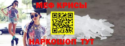 меф Первоуральск