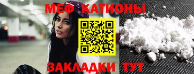 мефедрон VHQ Партизанск