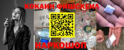 кокс Долгопрудный