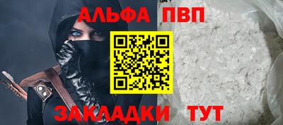 мефедрон VHQ Партизанск