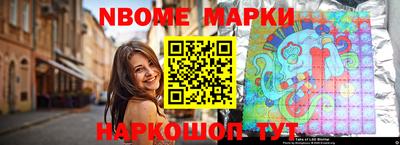 гидра Дмитров
