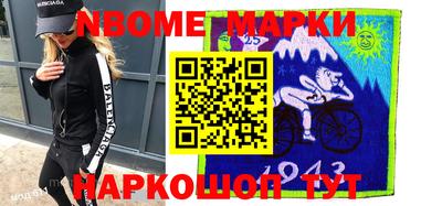 бутик Малгобек