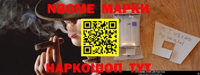мефедрон VHQ Партизанск