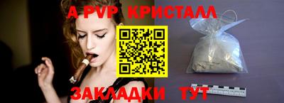 мдма Мариинск