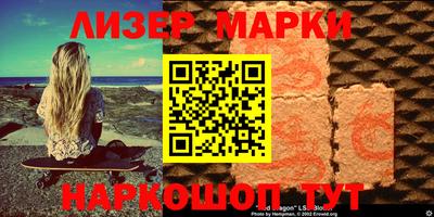 амф Пенза