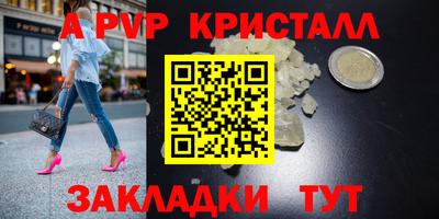 мефедрон VHQ Партизанск