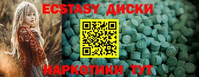 меф Первоуральск