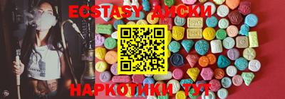меф Первоуральск