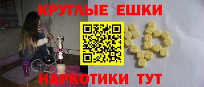 меф Первоуральск