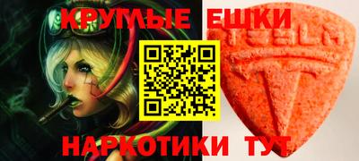 мефедрон VHQ Партизанск