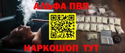 меф Первоуральск