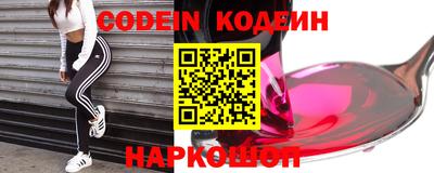 мефедрон VHQ Партизанск