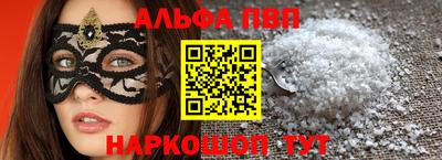 амф Пенза