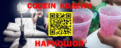 мефедрон VHQ Партизанск