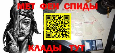 амф Пенза