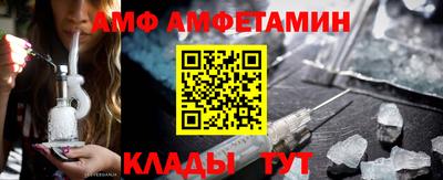 бутик Малгобек