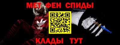 мефедрон VHQ Партизанск