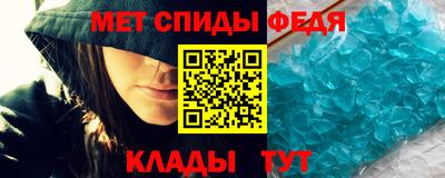 мефедрон VHQ Партизанск