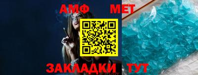 мефедрон VHQ Партизанск