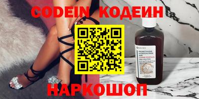 прущий лед Добрянка