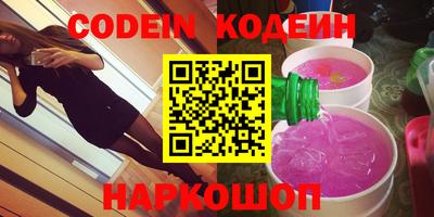 мефедрон VHQ Партизанск