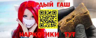 гидра Малоярославец