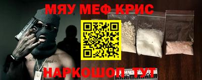 амф Пенза