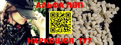 гидра Малоярославец