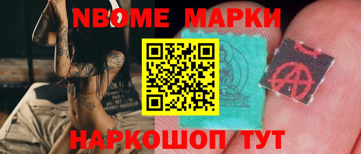ЛСД экстази кислота Россия