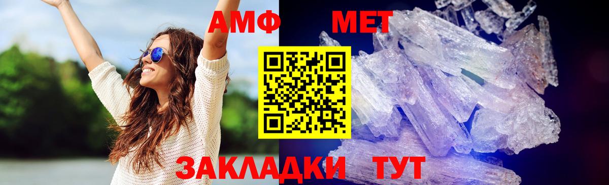 МЕФ Россия