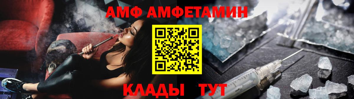 Россия  МЕТАМФЕТАМИН витя  Вход с VPN 