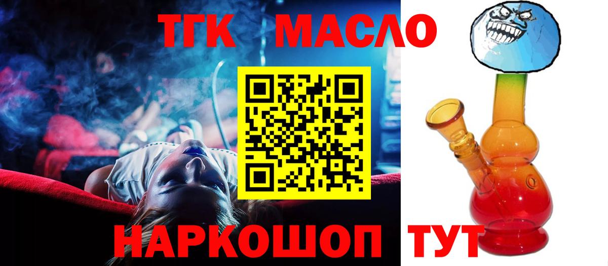 ГАШИШ  Cocaine  Россия  МЕФ кристаллы  Вход с VPN  Конопля  МДМА 