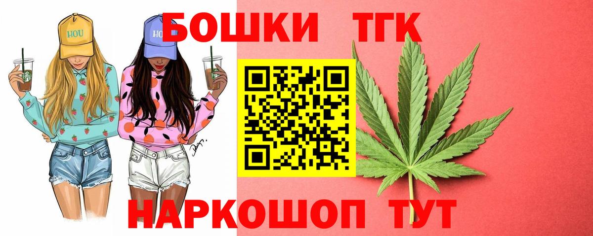 Россия  Канабис сатива  Вход с VPN  Шишки марихуана ГИДРОПОН 